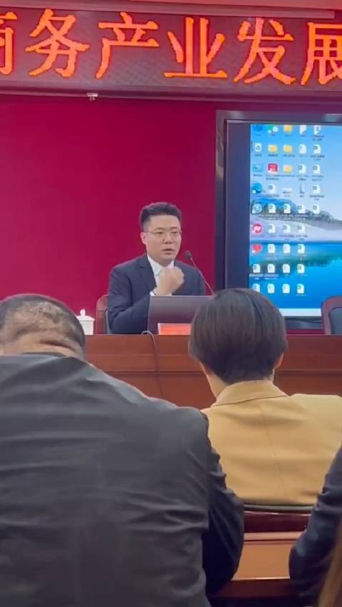 韩金龙厅长就如何规范直播平台发表建设性意见