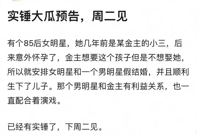 奔走相告（假验孕棒结婚）验孕棒假孕现象 第2张