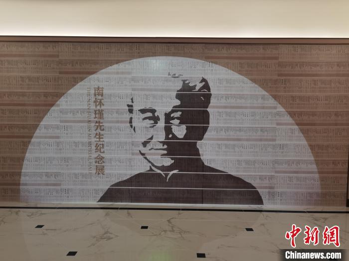 越早知道越好（南怀瑾诞辰100周年视频）南怀瑾逝世视频，(图1)