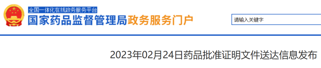 图片[1]-重磅ADC疗法「德曲妥珠单抗」在中国获批，治疗乳腺癌！ - 日出资源网-日出资源网
