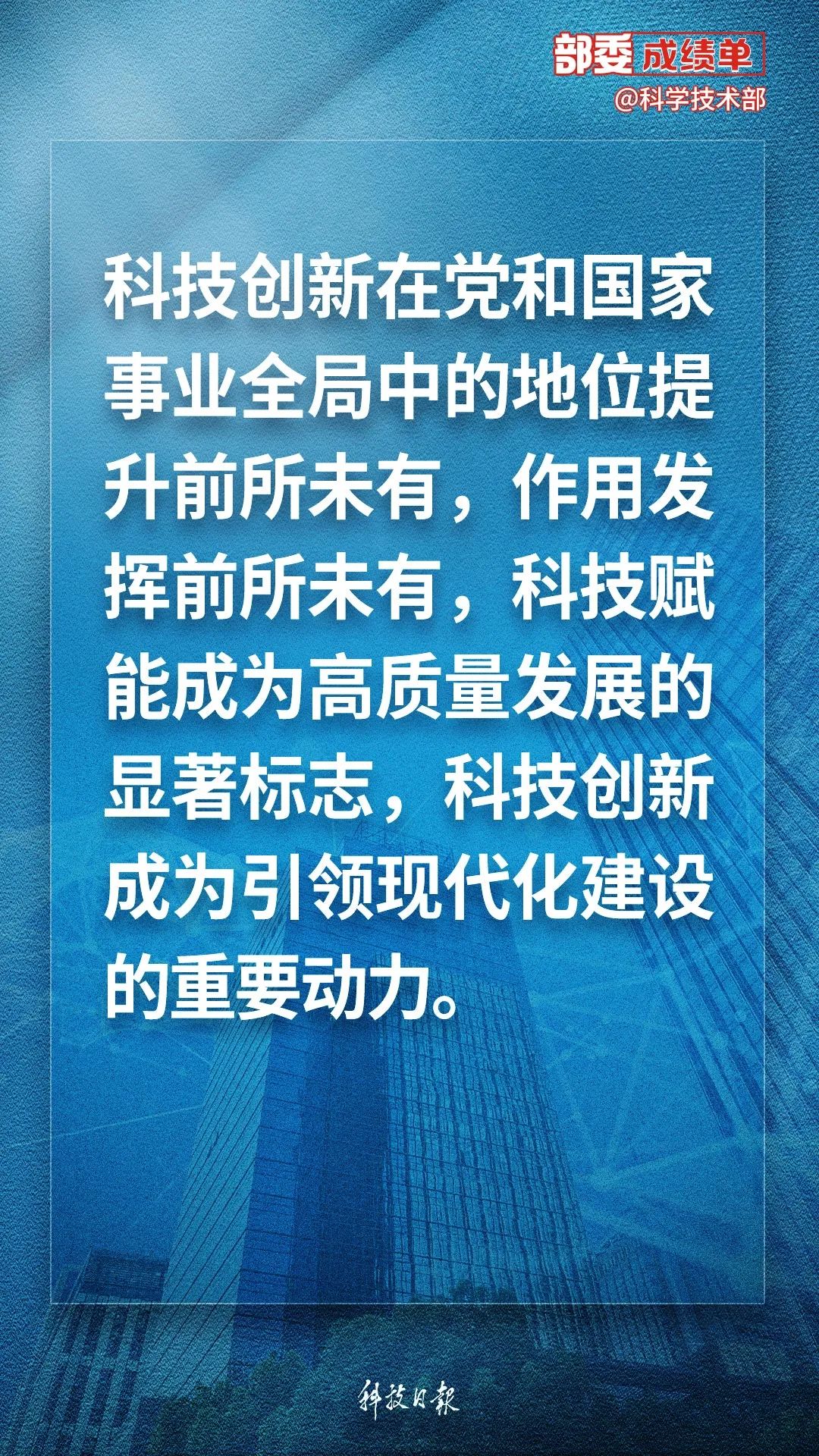 来源：科技日报