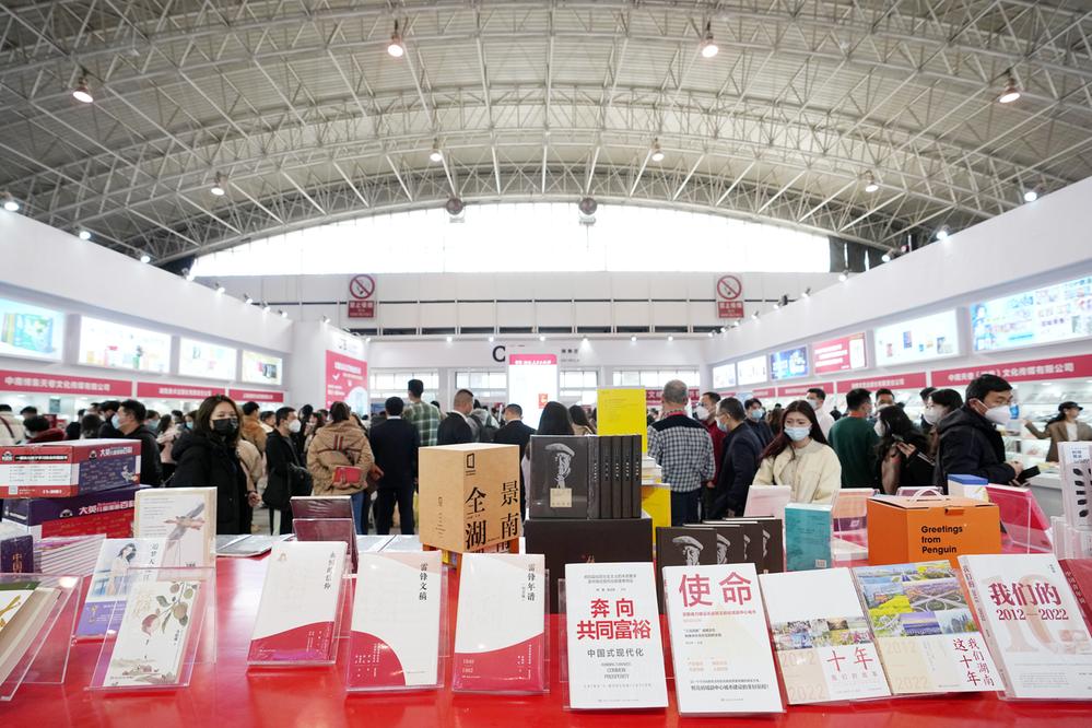 越早知道越好（2021北京图书订货会延期）2021北京图书订货会官网，(图2)