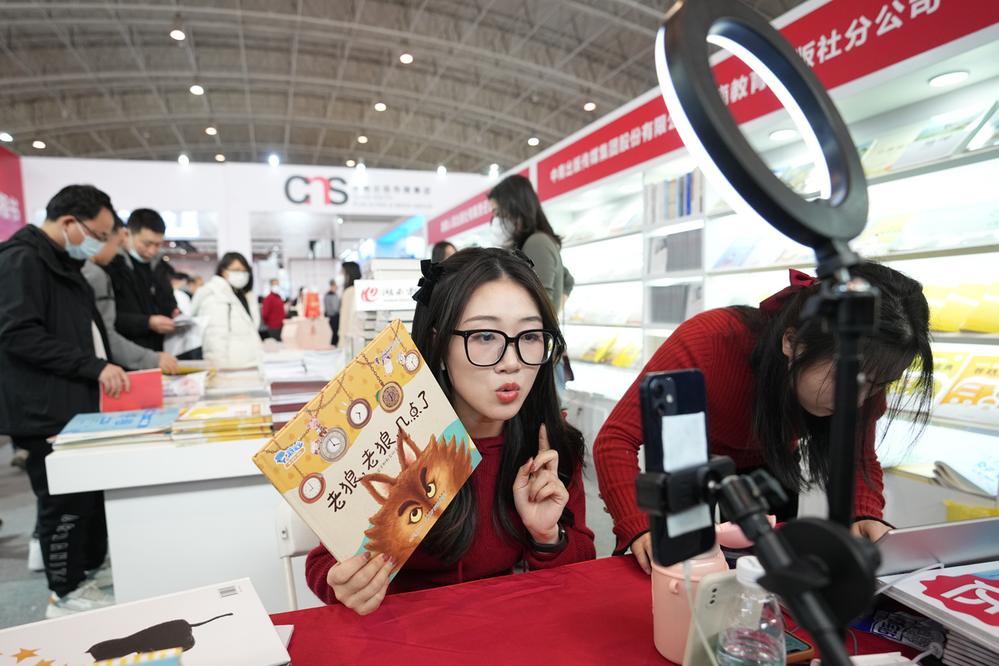 越早知道越好（2021北京图书订货会延期）2021北京图书订货会官网，(图6)