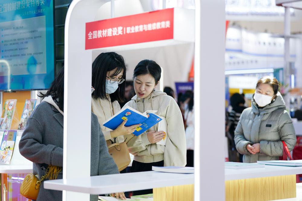 越早知道越好（2021北京图书订货会延期）2021北京图书订货会官网，(图7)