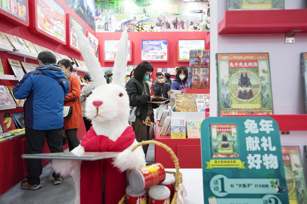 越早知道越好（2021北京图书订货会延期）2021北京图书订货会官网，(图4)