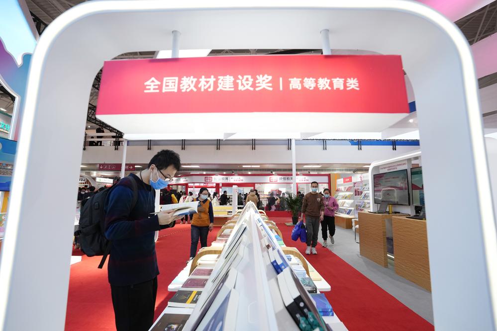 越早知道越好（2021北京图书订货会延期）2021北京图书订货会官网，(图5)