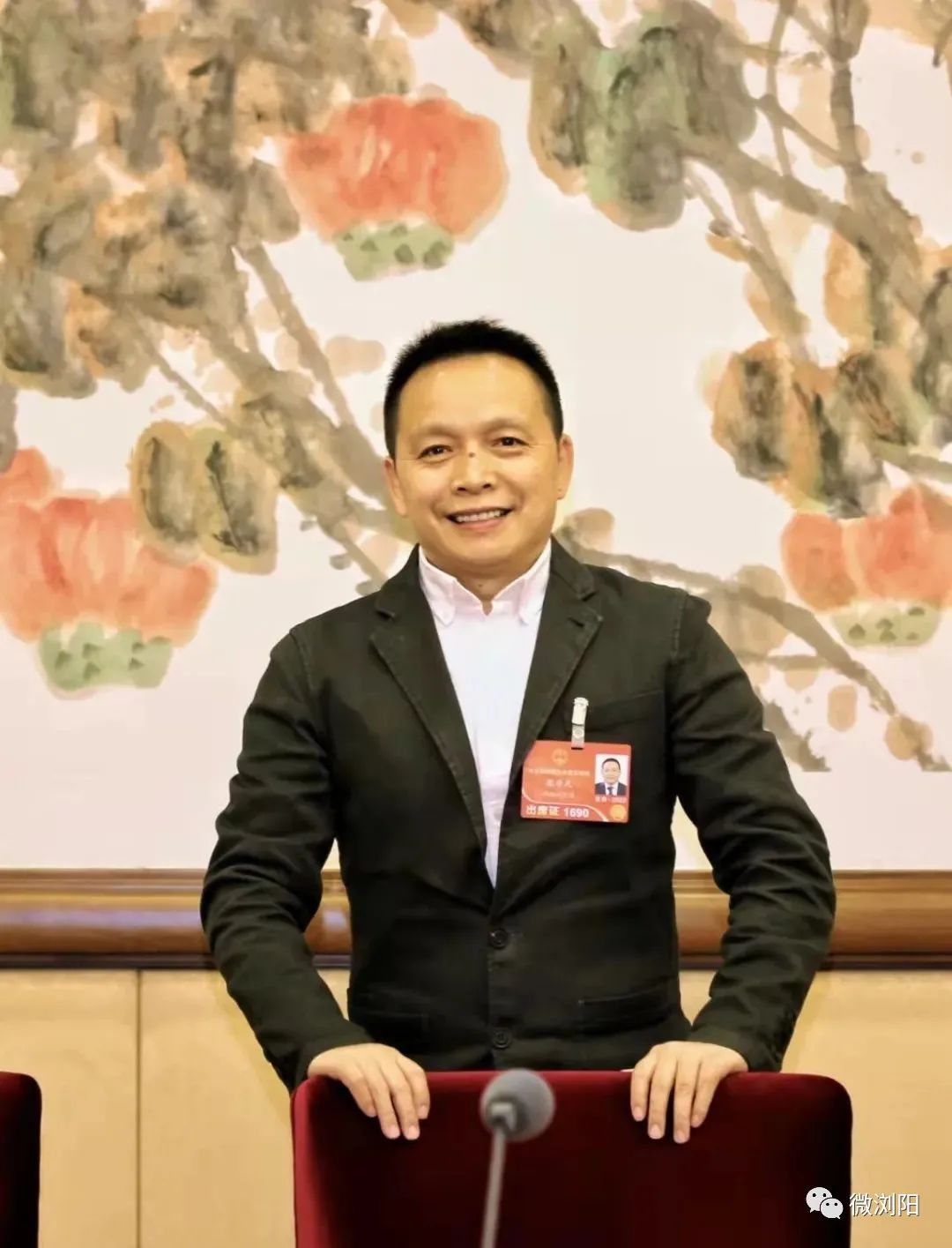 新一届全国人大代表全名单公布！浏阳这位企业家当选！休闲区蓝鸢梦想 - Www.slyday.coM