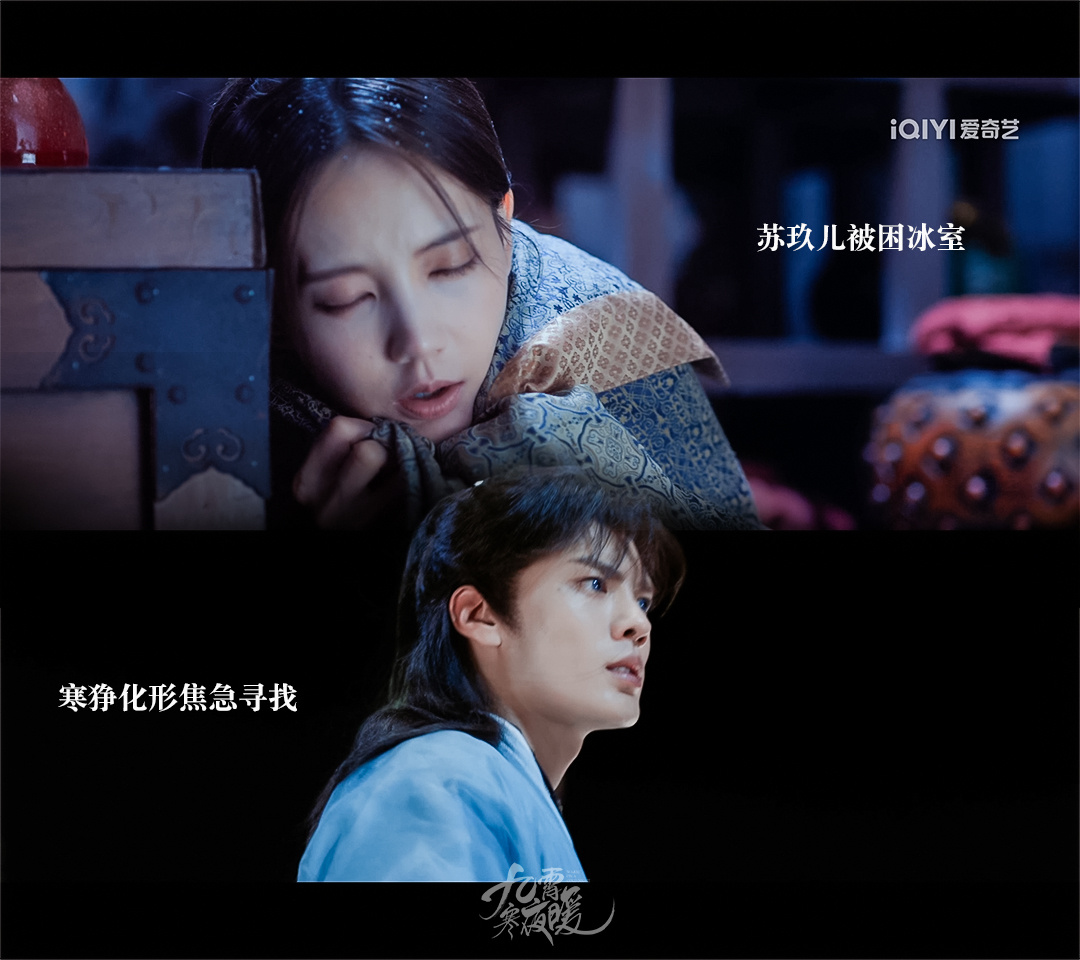 寒狰的祺人身份真不是说说而已的……|说说而已|寒夜|九霄_新浪新闻