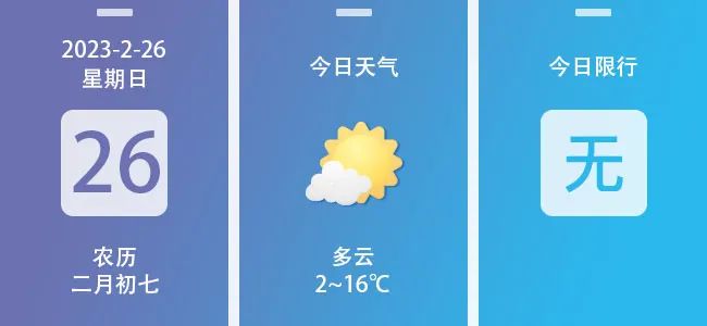 中方已为接返“丫丫”做好准备！“乐乐”死因初步确定→