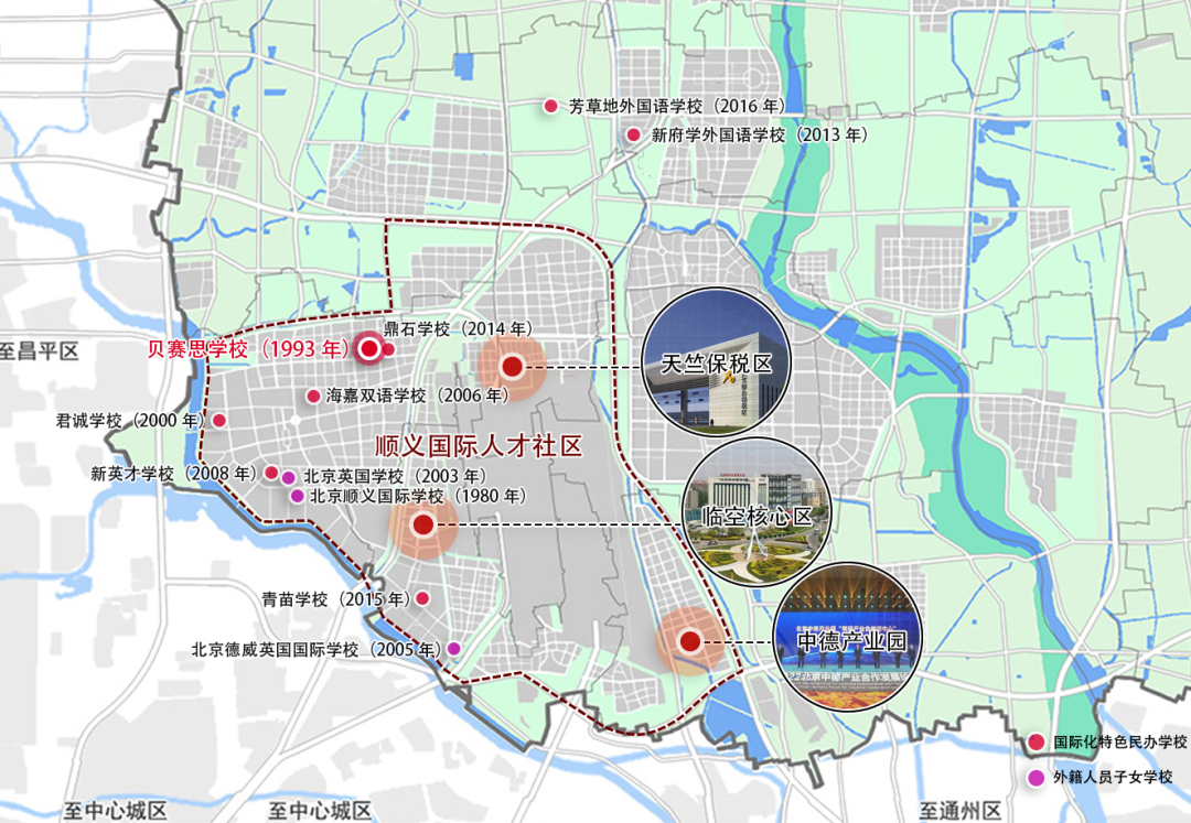 擦亮国际学校这块特色招牌,顺义区相关部门和属地加紧进行项目规划