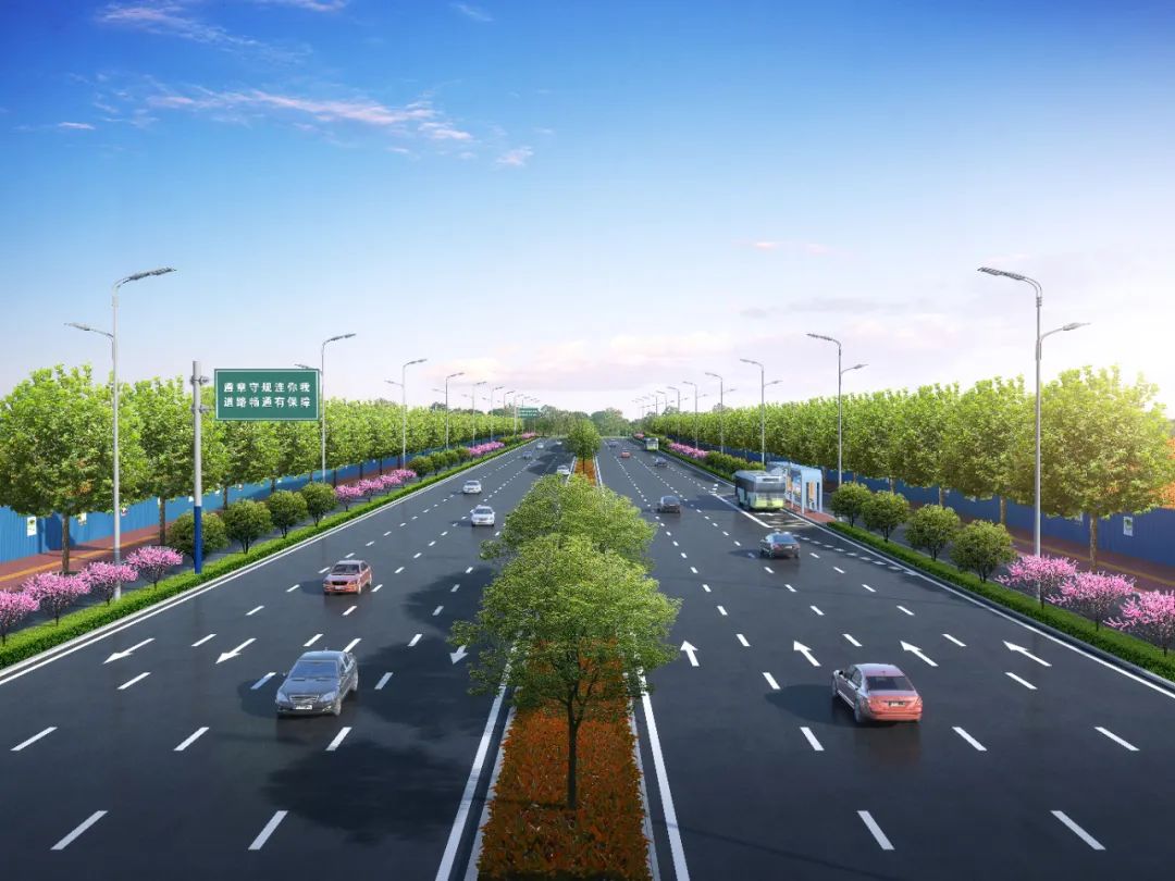 元亨大道提升改造效果图