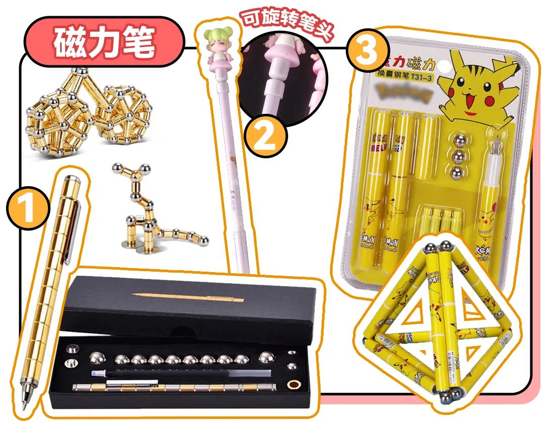 危险！这类文具别给孩子用！
