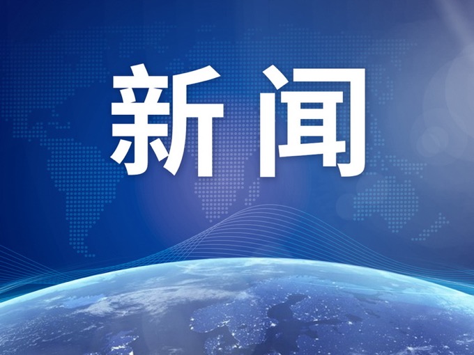 墨西哥西部连续发生4.5级和4.3级地震
