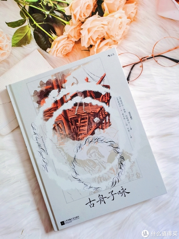 《古舟子咏》|因果是人世间最厉害的算命|古舟子咏_新浪新闻