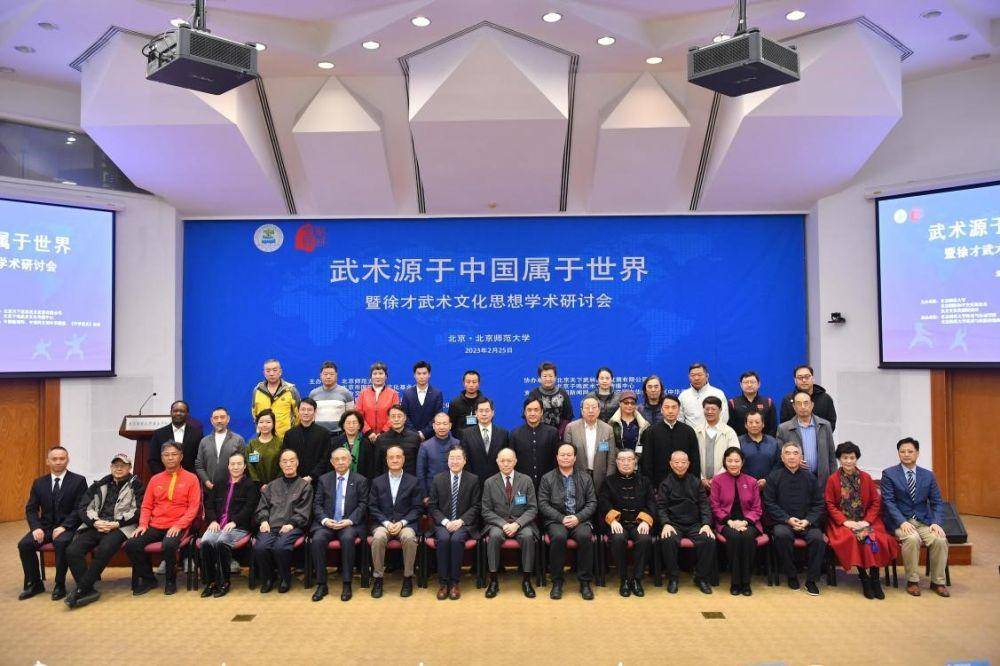 原中国武术研究院院长徐才于20世纪80年代提出,旨在推动武术项目的