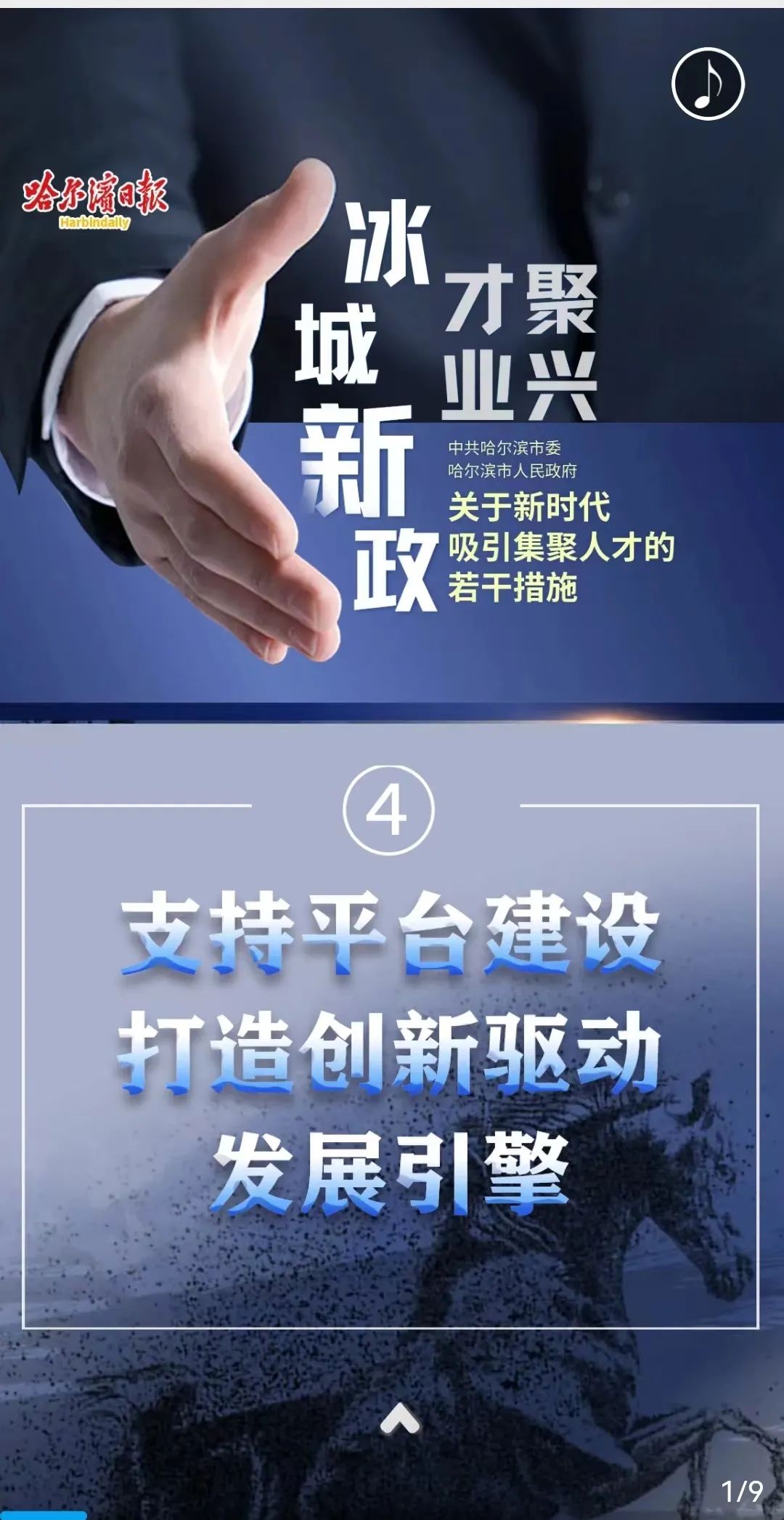 博时基金：人工智能技术锻造AI投资创新引擎