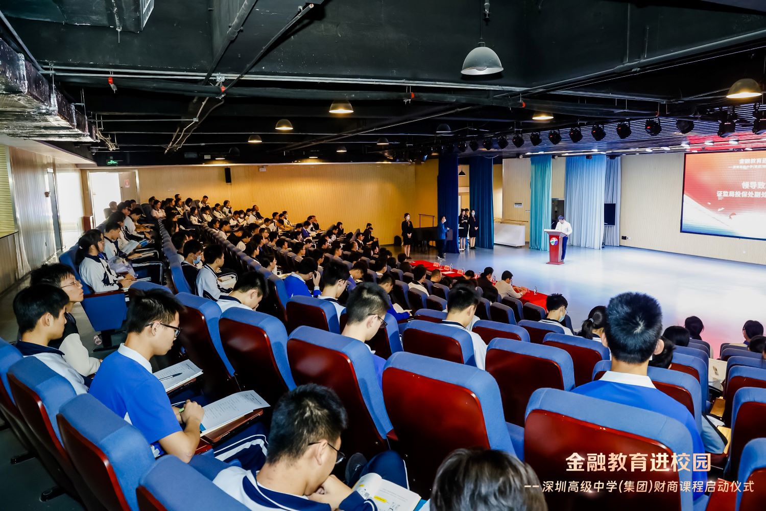 金融财商演讲稿题目(有关金融的演讲主题题目)