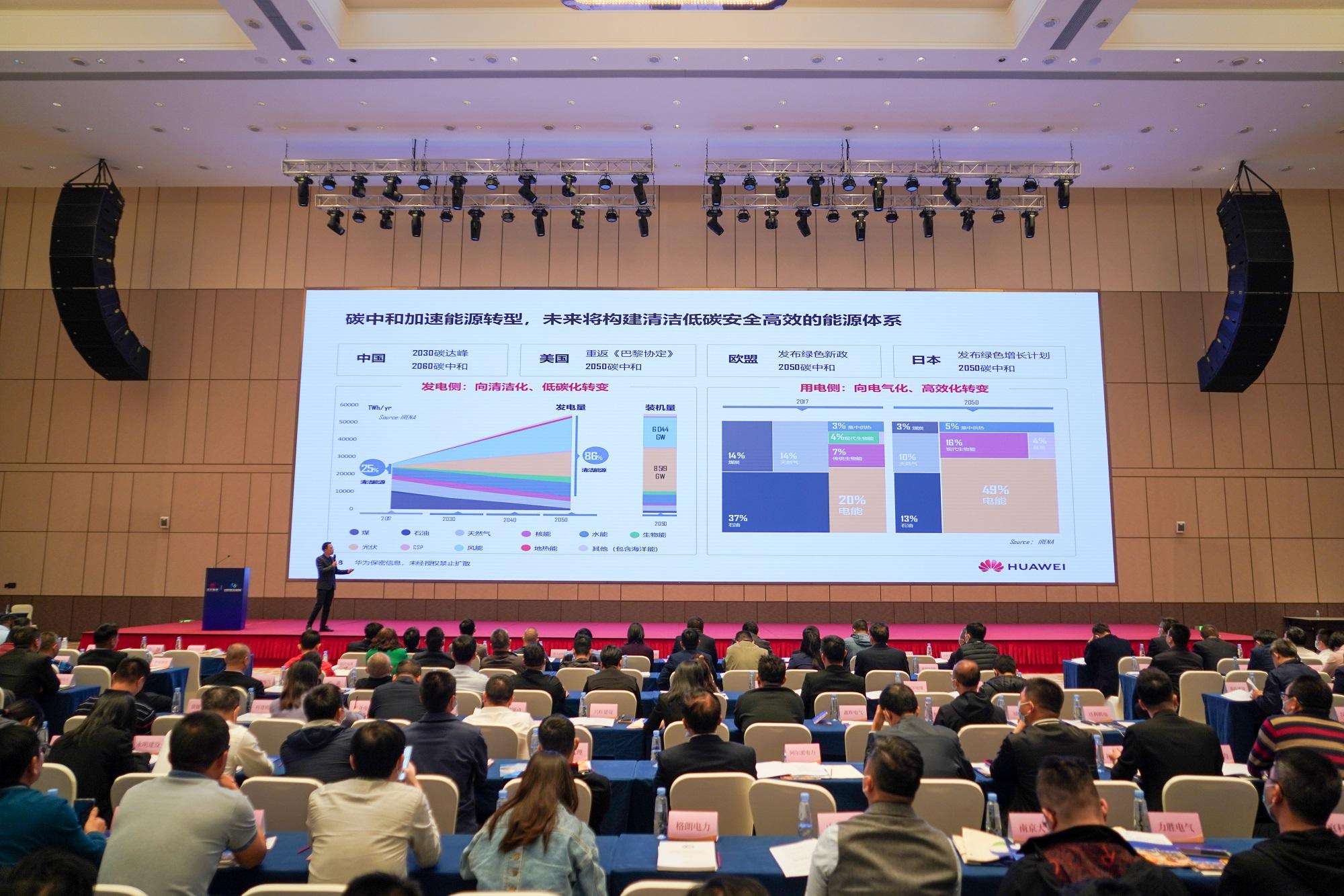 东莞市电力行业协会召开2022年度高端论坛暨会员代表大会|广州市|广东省|融合|羊城晚报|余晓玲_新浪新闻
