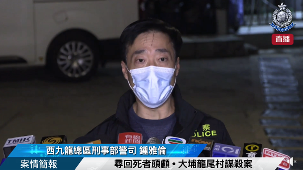 香港名媛碎尸案今日提堂：死者头颅被找到，再多一人被拘捕