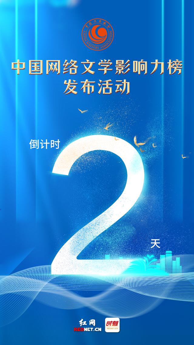 2021年网络小说排行榜_2021网络文学的年度好书榜单出炉,新增作家80%是95后