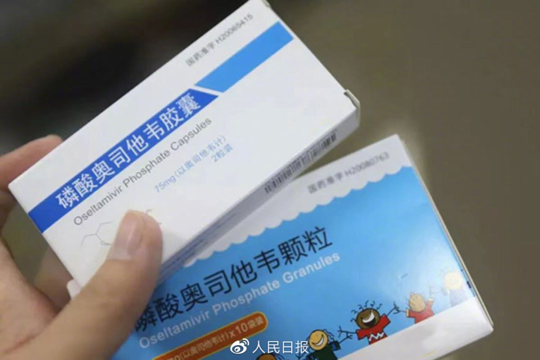 甲流患者增多，这个药千万别自行服用！