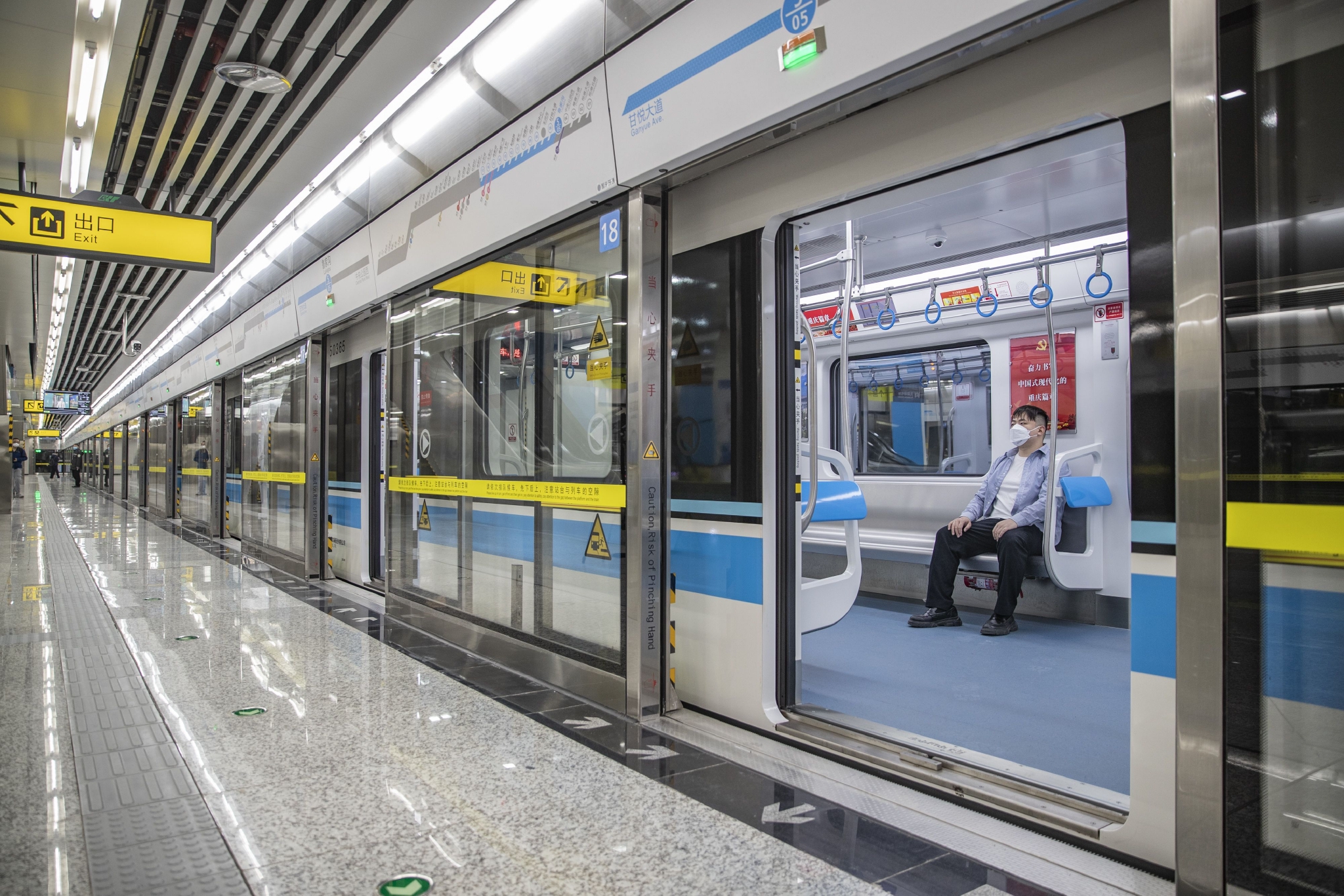 重庆轨道交通运营总里程突破500公里