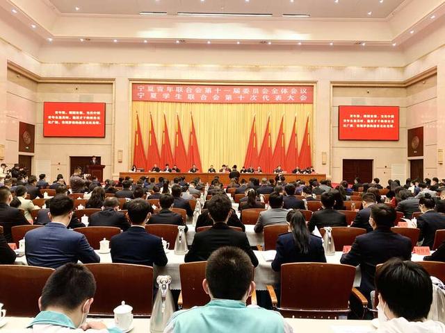 宁夏青联十一届全会学联十大会场.中青报·中青网记者 焦敏龙/摄