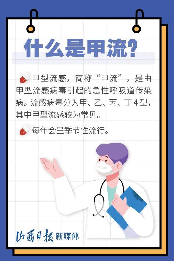 莫慌!防护手册请收好|新冠肺炎_新浪新闻