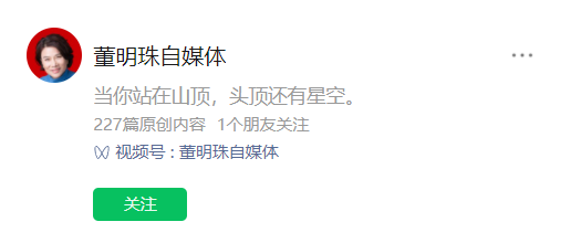 董明珠：恶意言论不会动摇我们决心，格力员工一人一套房承诺不变休闲区蓝鸢梦想 - Www.slyday.coM