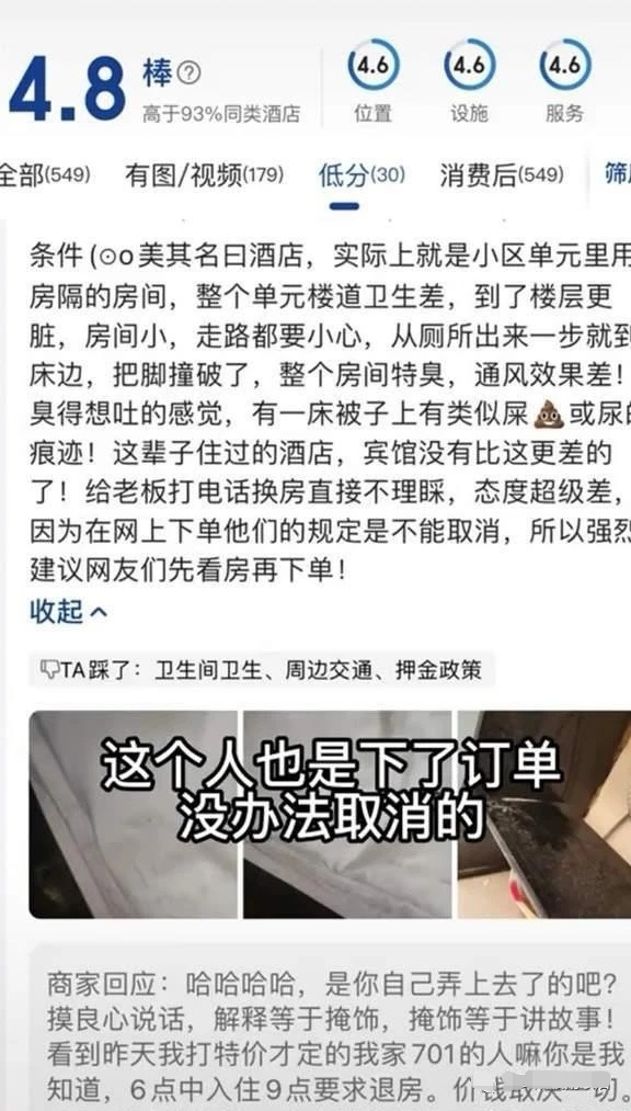 四川甘孜文旅局局长刘洪：“谁砸了甘孜旅游的锅，我砸他饭碗！”休闲区蓝鸢梦想 - Www.slyday.coM
