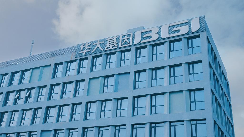 yy.vip易游-华大基因4月15日获融资买入182872万元融资余额926亿元