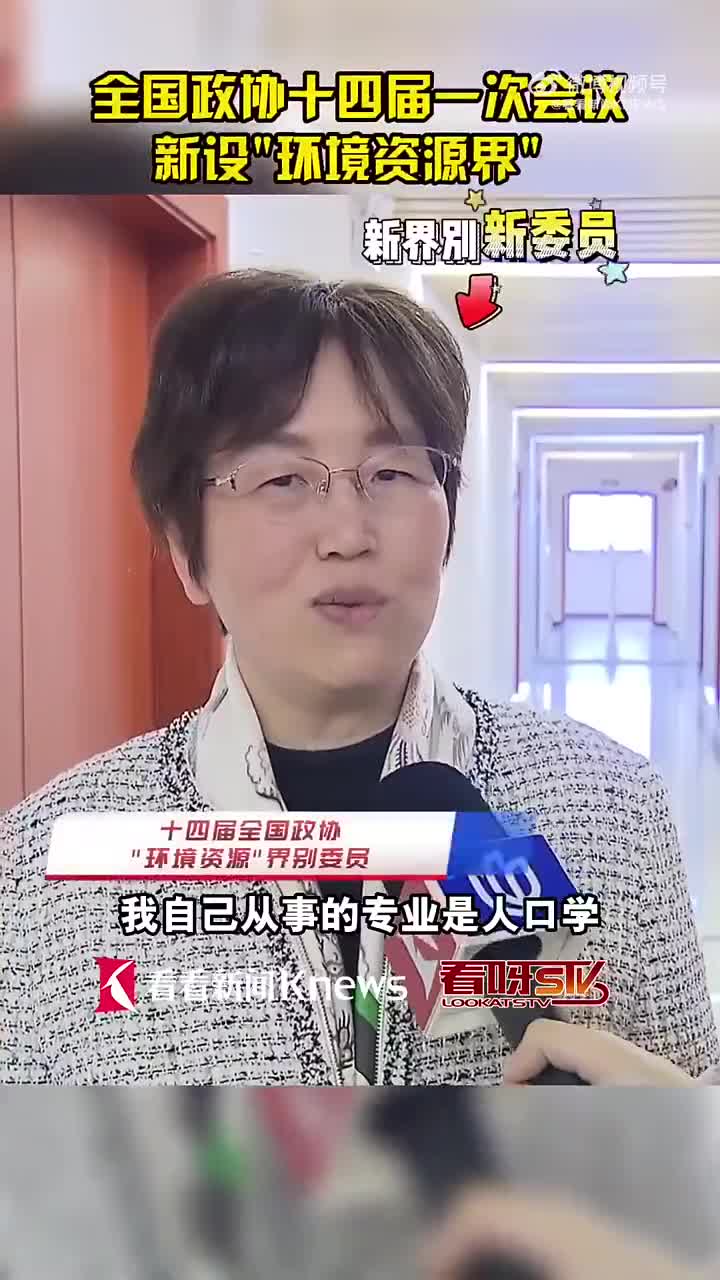 全国政协委员吴瑞君:建议关注想生不敢生群体|上海市|公租房_新浪新闻