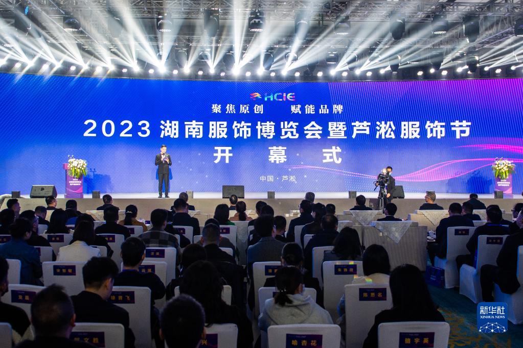 广州服装展会2023_广州服装展会2023年