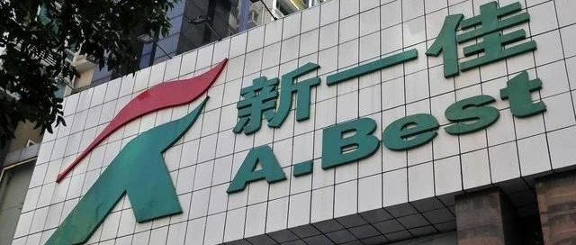 华彬红牛控股昔日超市王,涉水大卖场|红牛|快消品_新浪新闻
