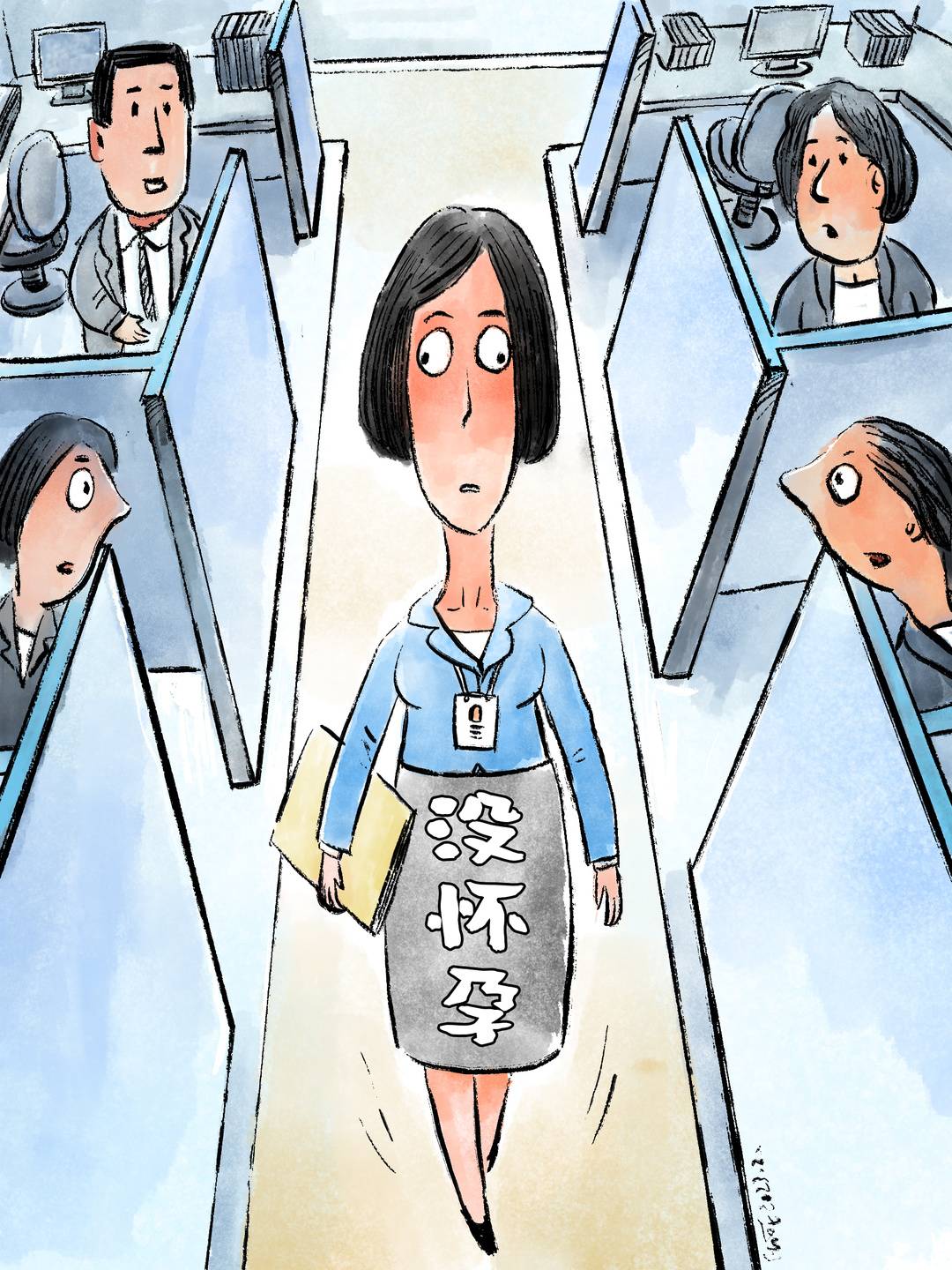 主动离职但公司给离职证明上写被辞退,该怎么办?