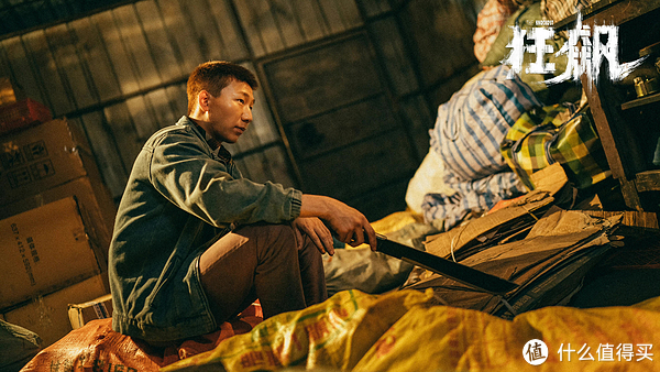 《狂飙》人物盘点（四）：莽村车神李有田、恶少李宏伟，父子俩为何如此出彩！|高启强|李氏|村民|利益_新浪娱乐_新浪新闻