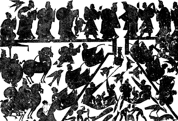 中国汉画大图典汉代画像石中的人物与故事