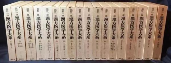 喝吧,喝吧,葛根汤——日本汉方文化的一个视点_手机新浪网