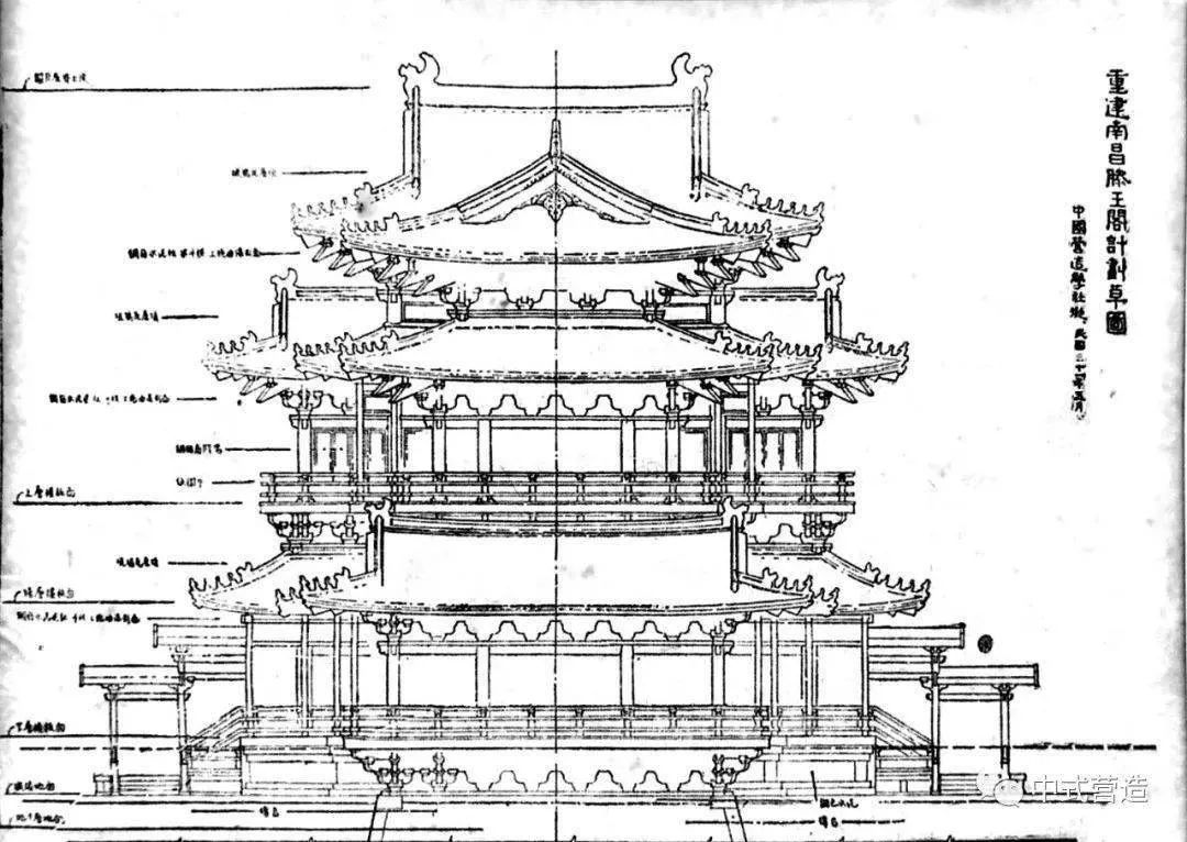 （梁思成滕王阁设计稿&nbsp; 图片来源于网络）