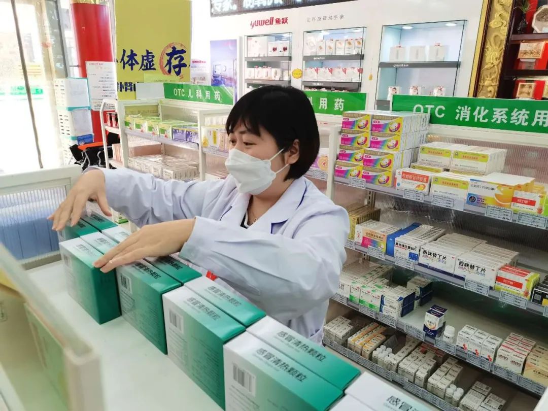 资料图:药店工作人员整理药品.新京报资料图