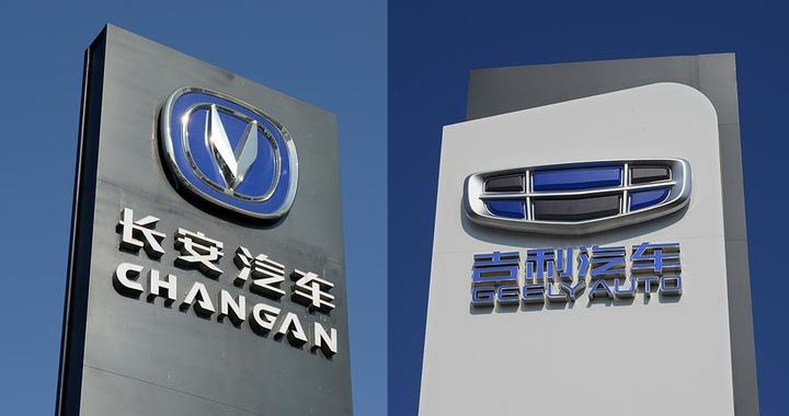 原型车被指抄袭长安汽车？吉利回应：毫无根据，不要内卷内讧