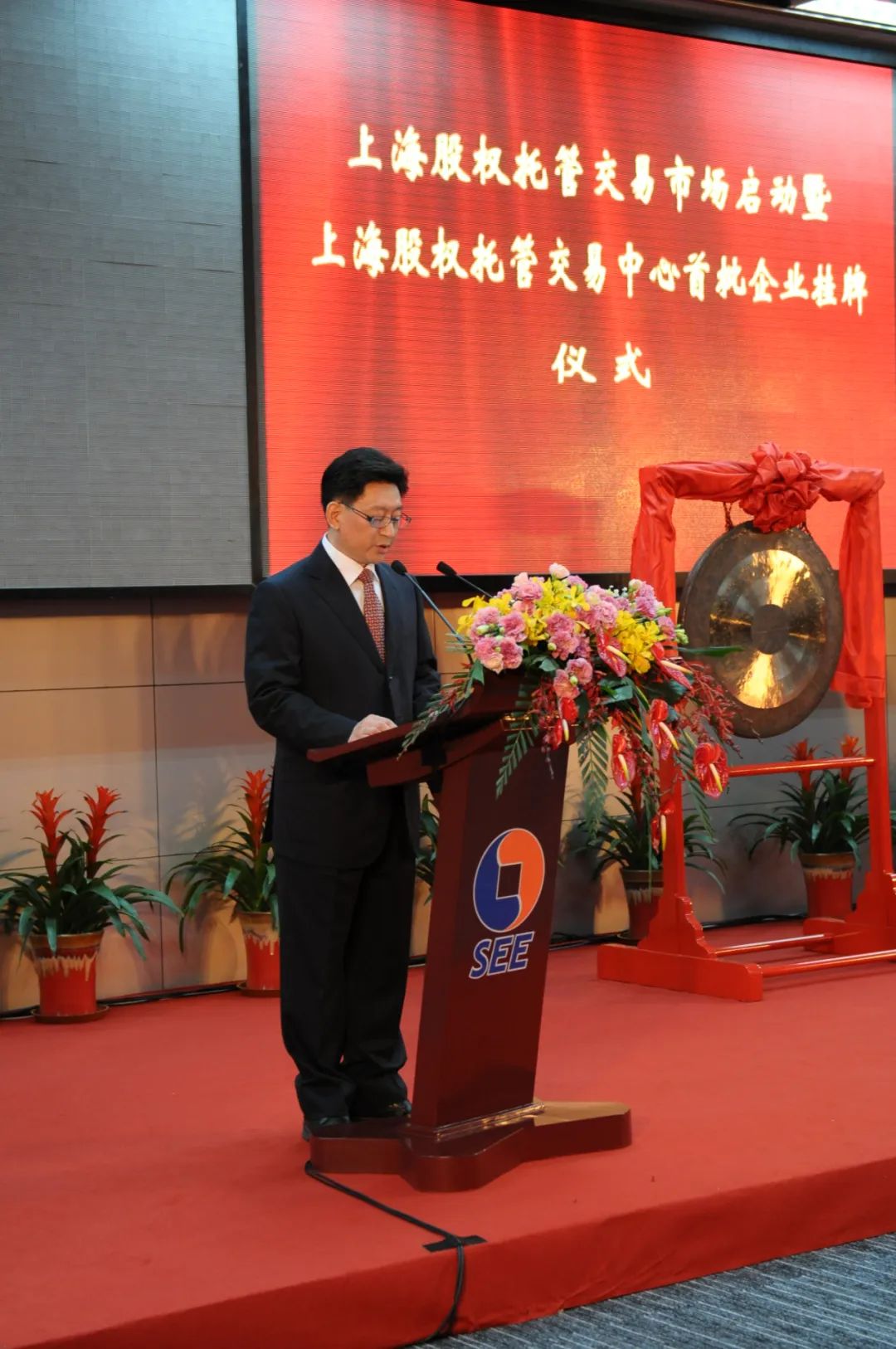 上证夜读│张云峰从技术员到ceo架设连接金融和科技的金色之桥