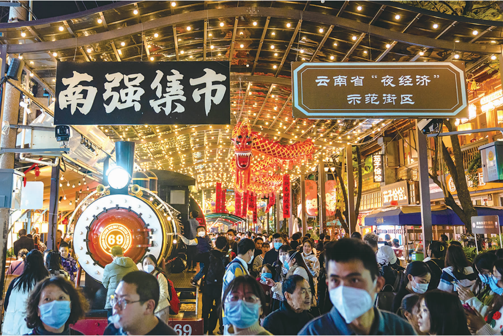 春节期间,游客在昆明市南强街巷游览 新华社记者 胡超/摄