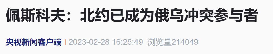 央视新闻报道截图