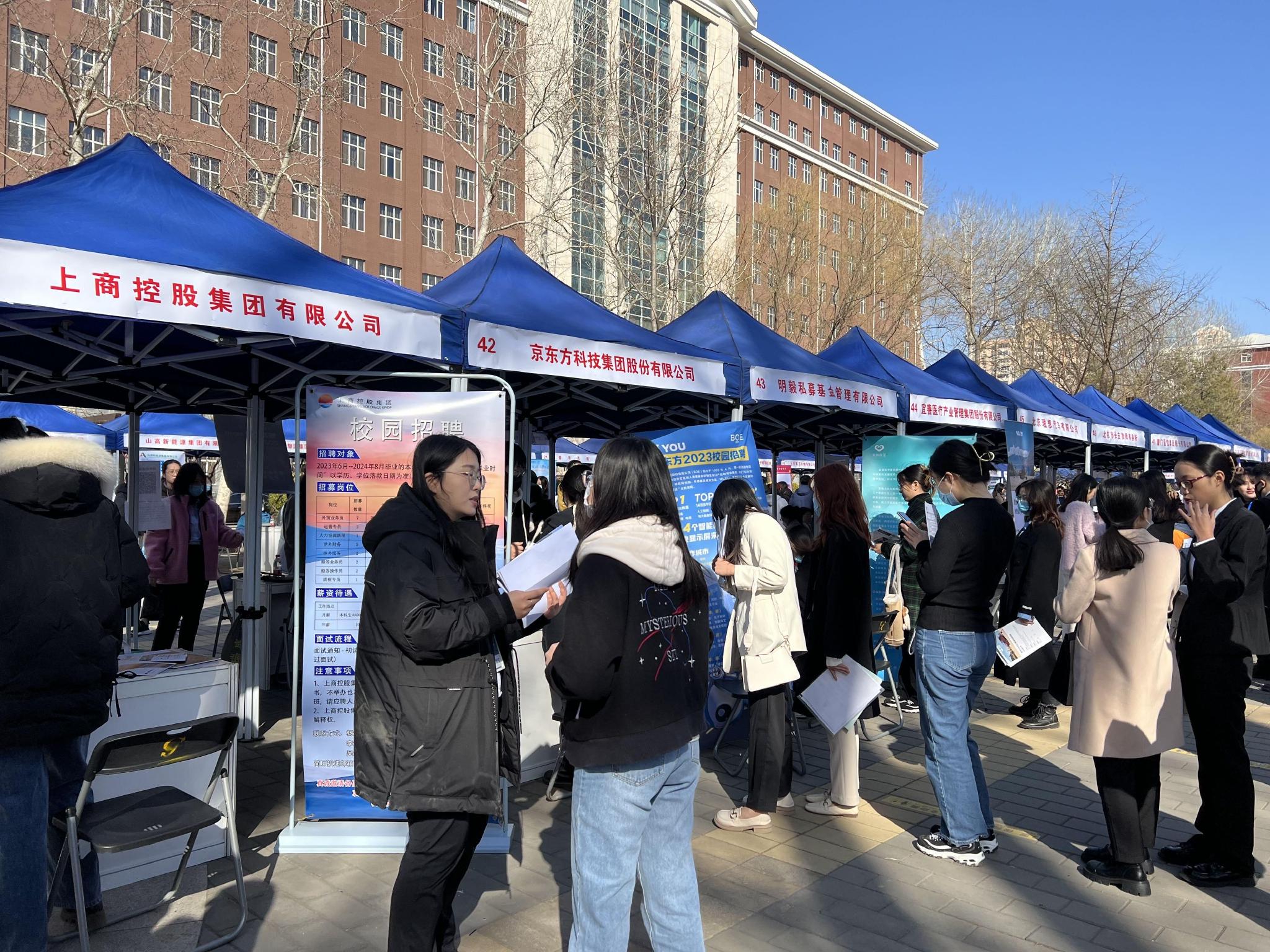 对外经贸大学就业薪水，对外经贸大学本科就业去向