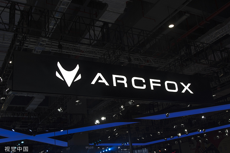 北汽蓝谷押注场景化造车，破解销量难题