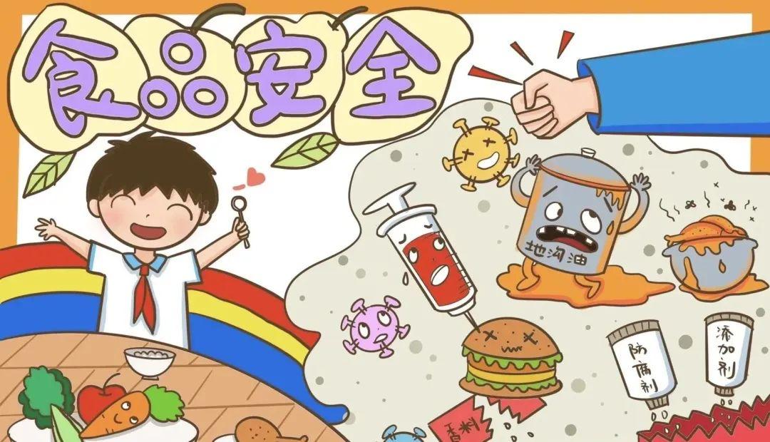 美好食光安全相伴龙盘山实验幼儿园食品安全宣传