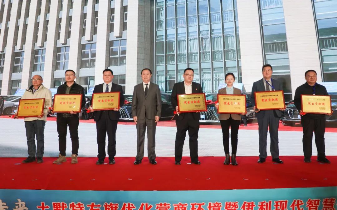 土左旗召开优化营商环境暨伊利现代智慧健康谷招商引资大会|伊利|土左旗|招商引资_新浪新闻