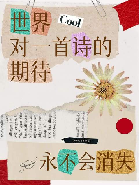 他们都说现今的世界，人心浮躁……|浮躁_新浪新闻