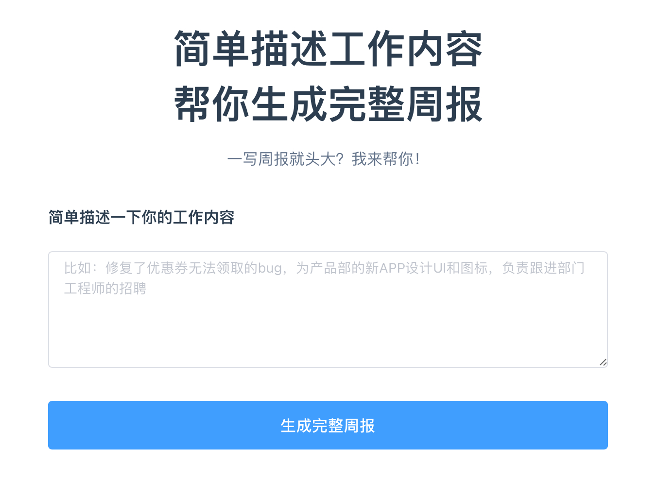 哪些文案生成器软件值得推荐 自媒体伪原创文章生成器软件有哪些